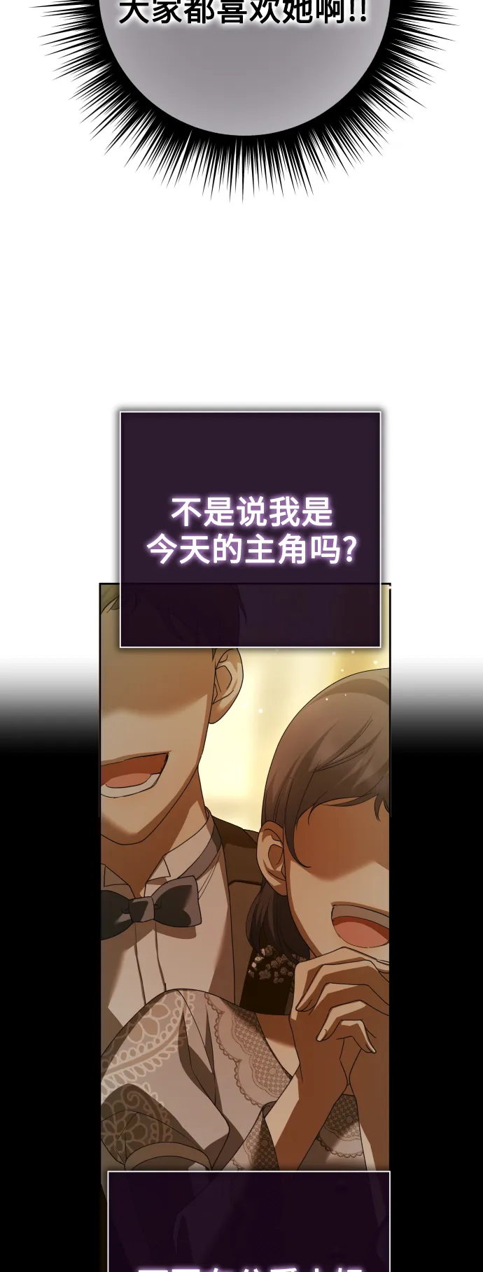 [第128话] 思念之九重天（1） 第23页
