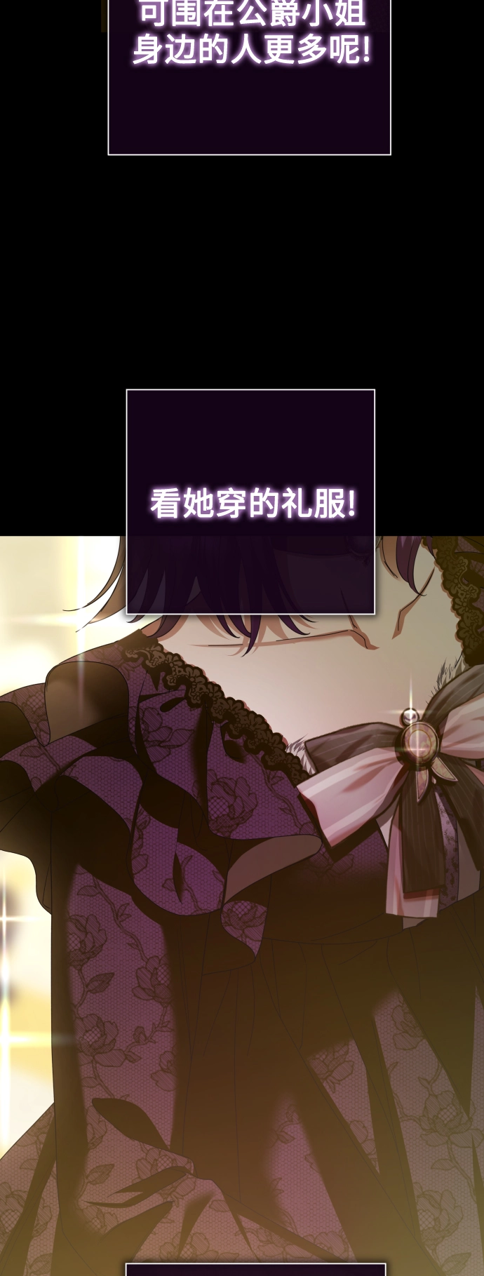 [第128话] 思念之九重天（1） 第24页