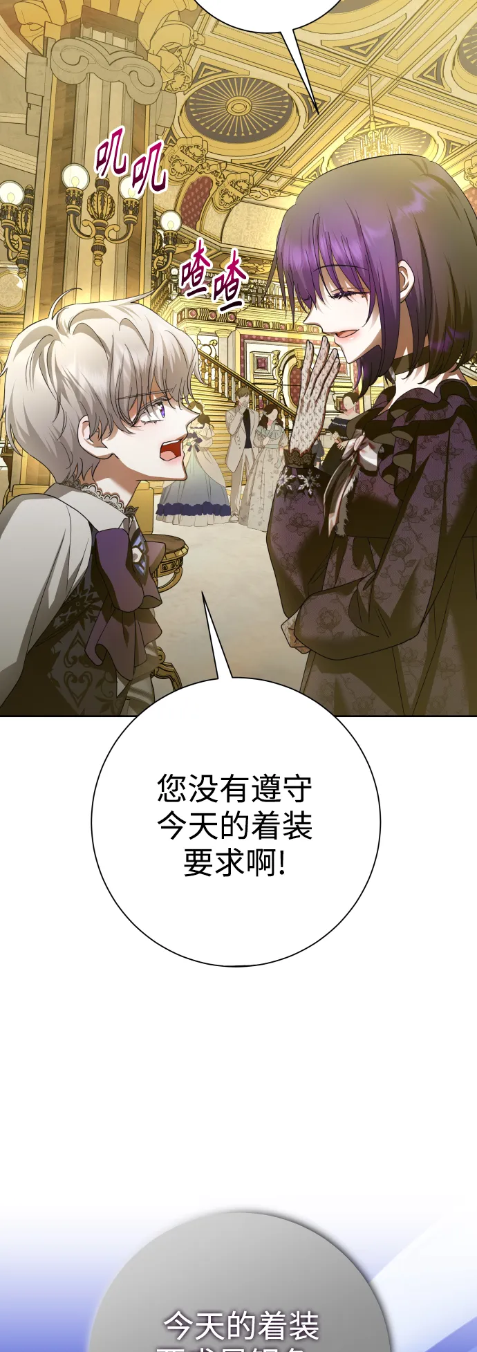 [第128话] 思念之九重天（1） 第30页