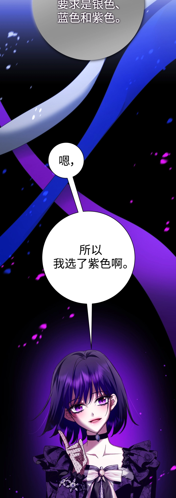[第128话] 思念之九重天（1） 第31页