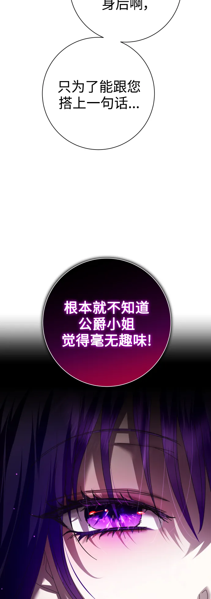 [第128话] 思念之九重天（1） 第33页