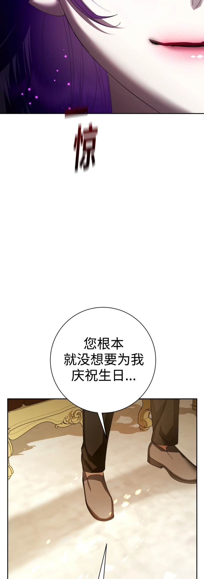 [第128话] 思念之九重天（1） 第34页