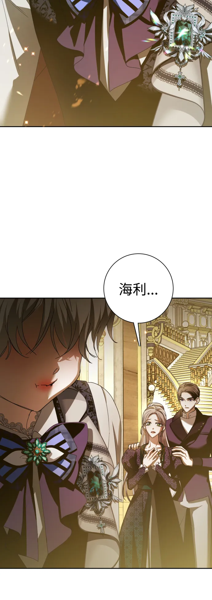 [第128话] 思念之九重天（1） 第36页