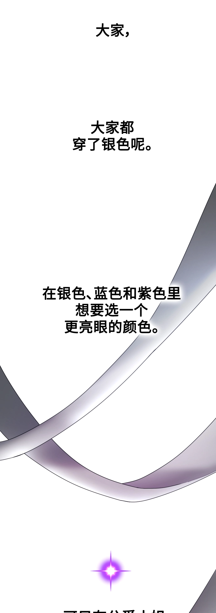 [第128话] 思念之九重天（1） 第37页