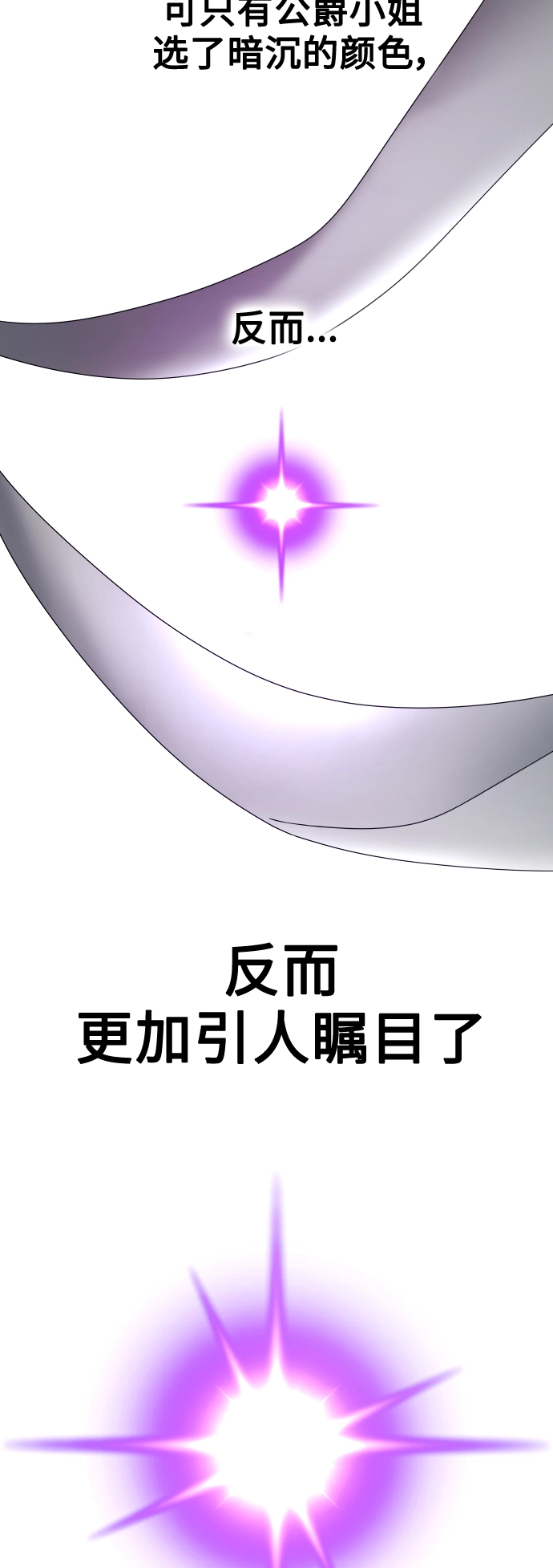 [第128话] 思念之九重天（1） 第38页