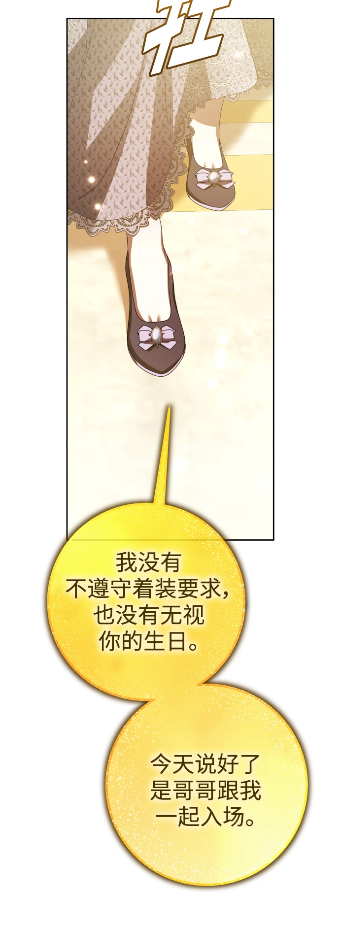 [第128话] 思念之九重天（1） 第45页