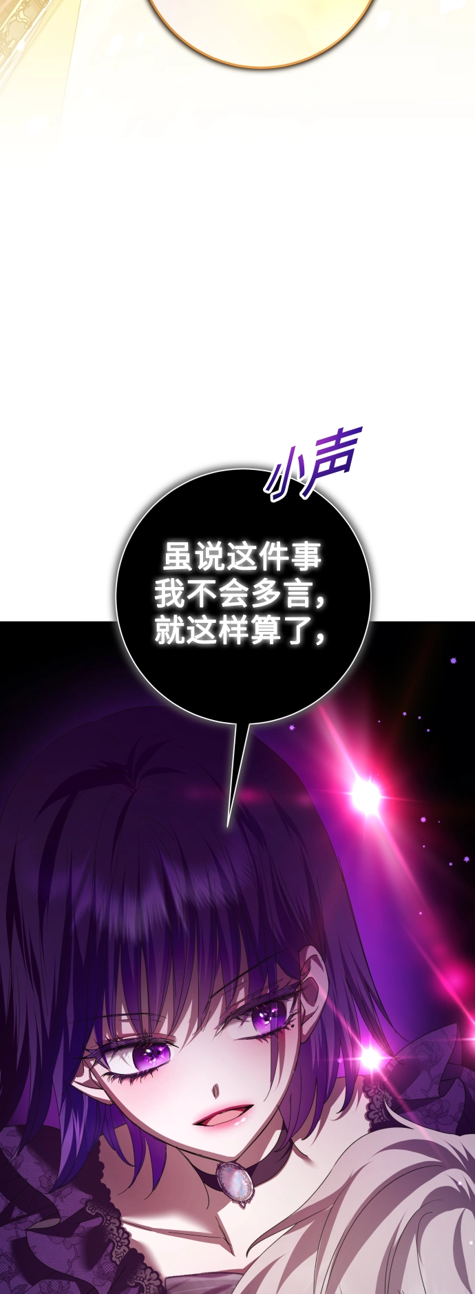 [第128话] 思念之九重天（1） 第48页