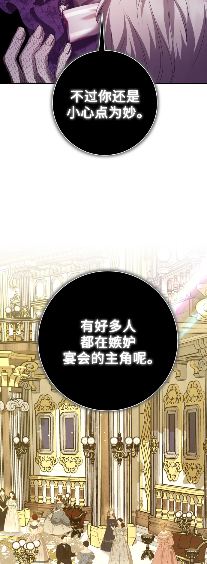 [第128话] 思念之九重天（1） 第49页