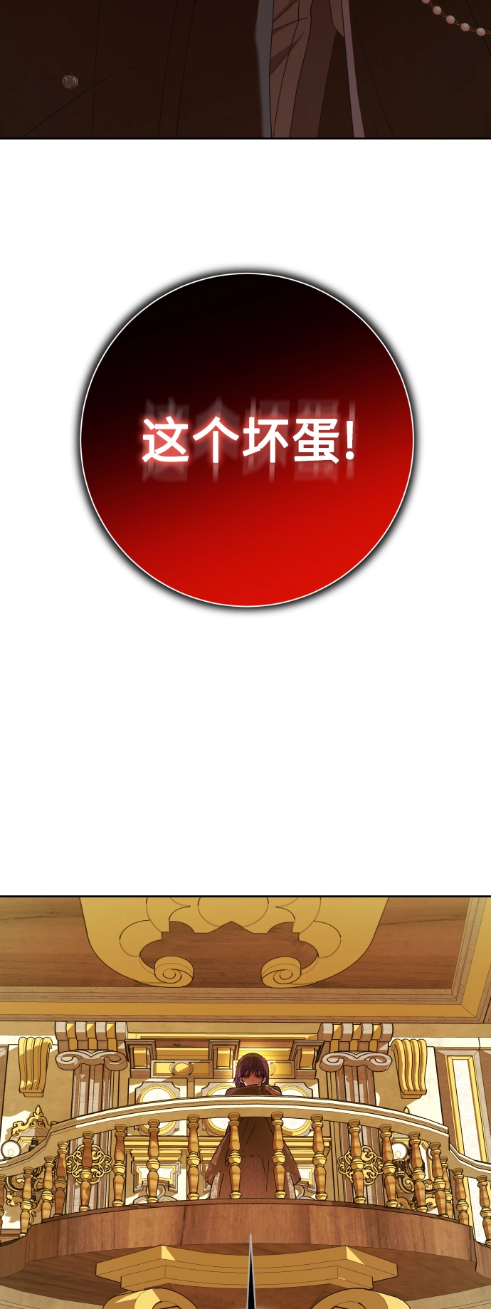 [第128话] 思念之九重天（1） 第66页