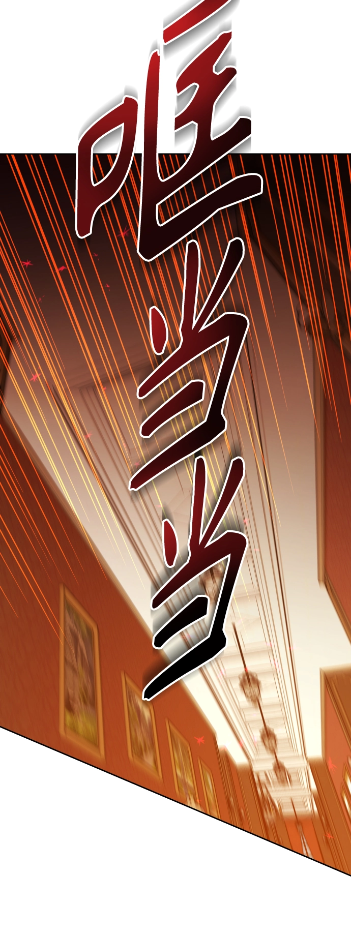 [第128话] 思念之九重天（1） 第72页