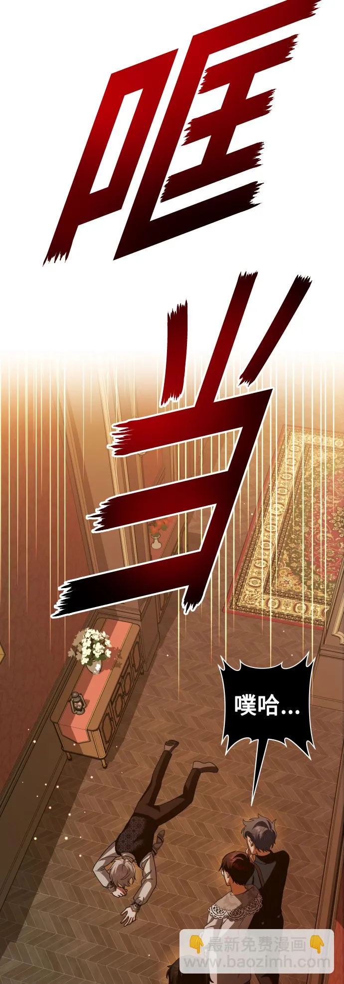 [第128话] 思念之九重天（1） 第76页