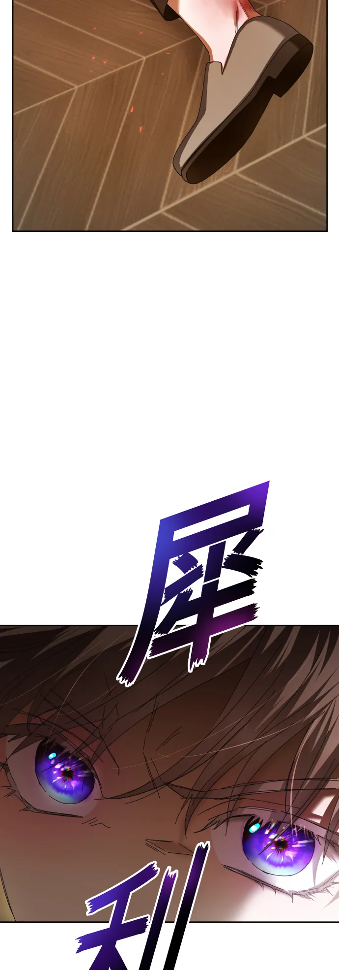 [第128话] 思念之九重天（1） 第79页