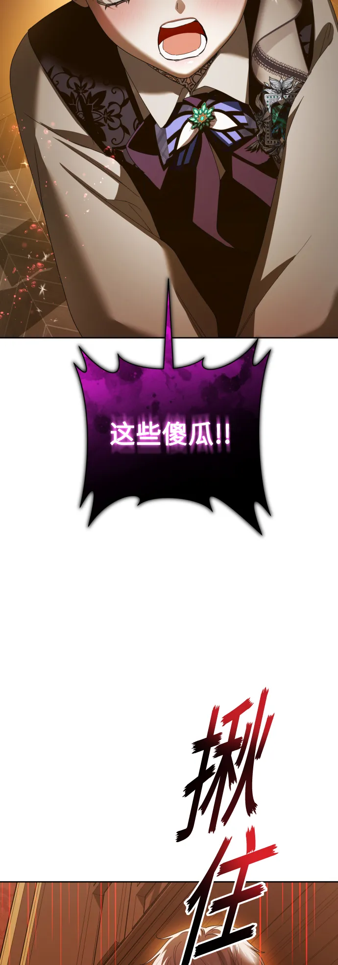 [第128话] 思念之九重天（1） 第82页