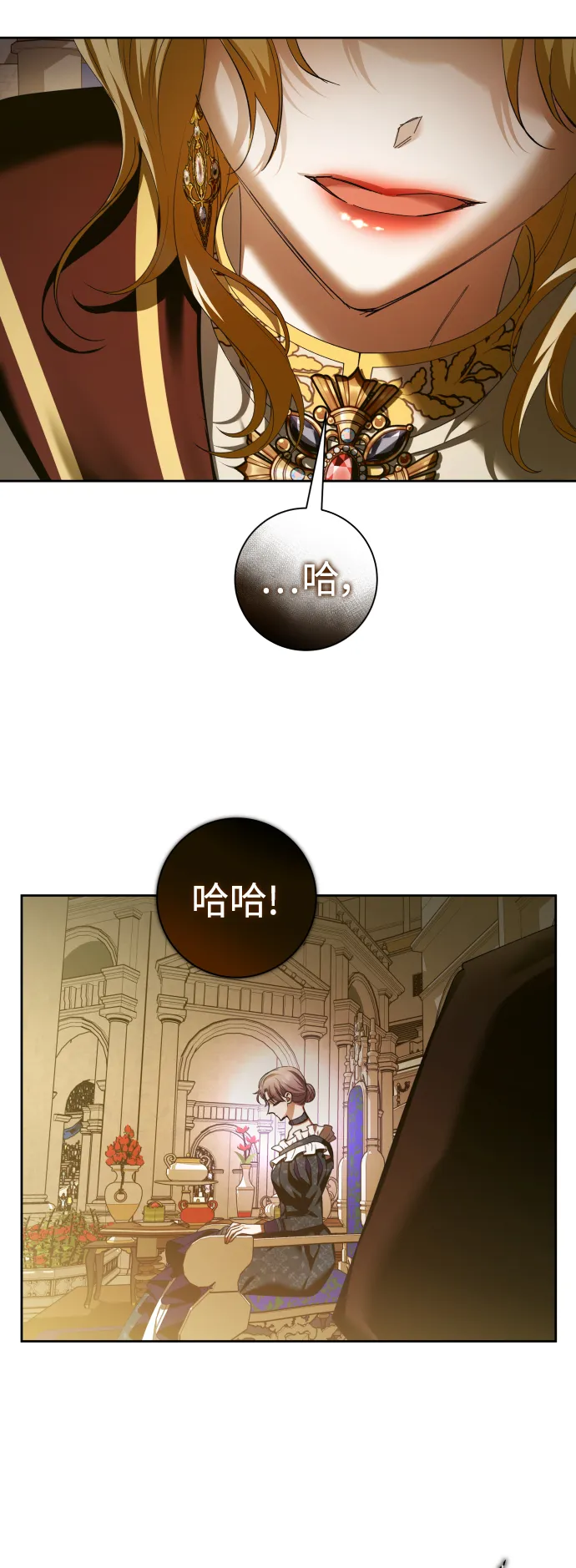 [第127话] 必胜之战 第23页