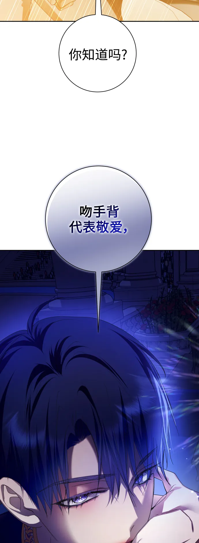[第127话] 必胜之战 第28页