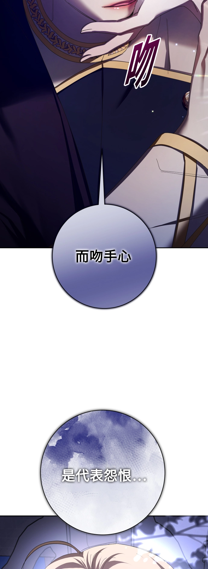 [第127话] 必胜之战 第29页