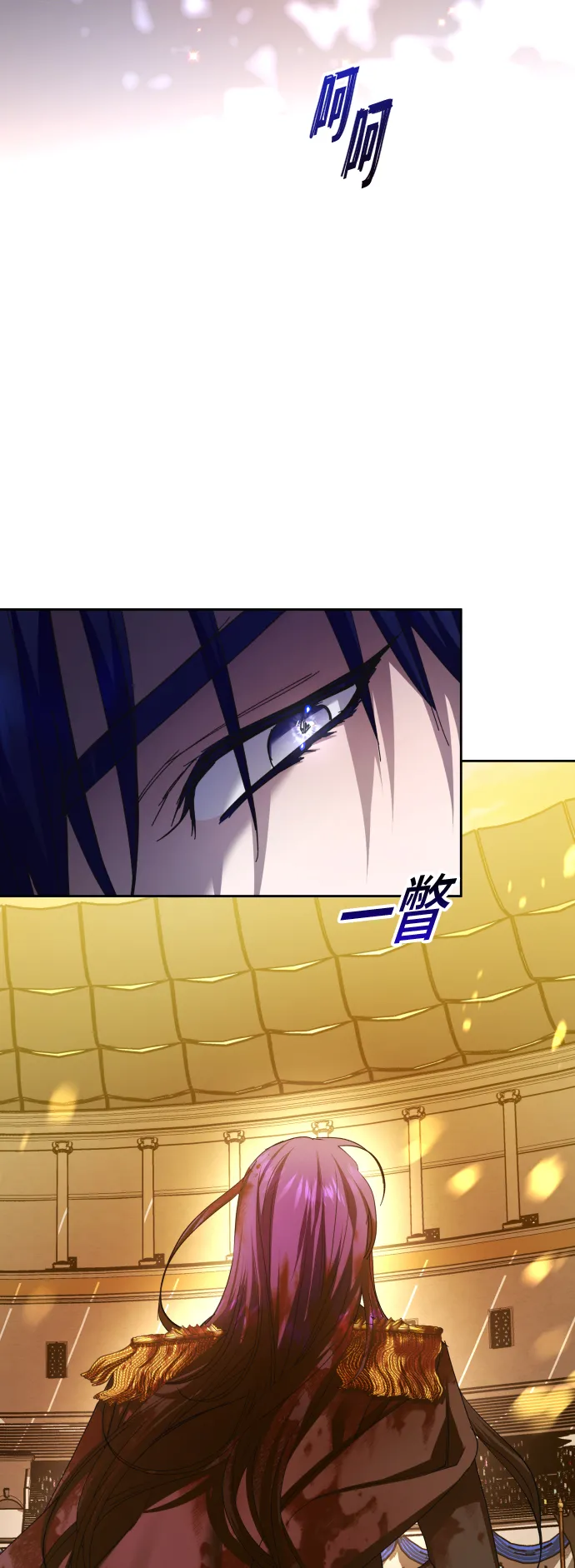 [第127话] 必胜之战 第31页