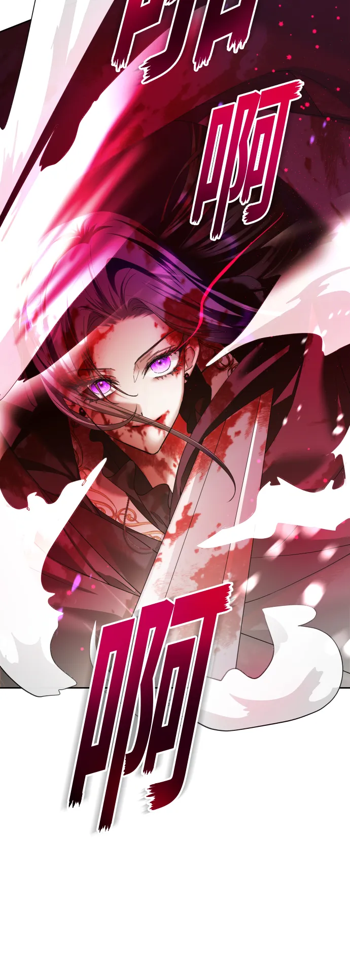 [第127话] 必胜之战 第73页