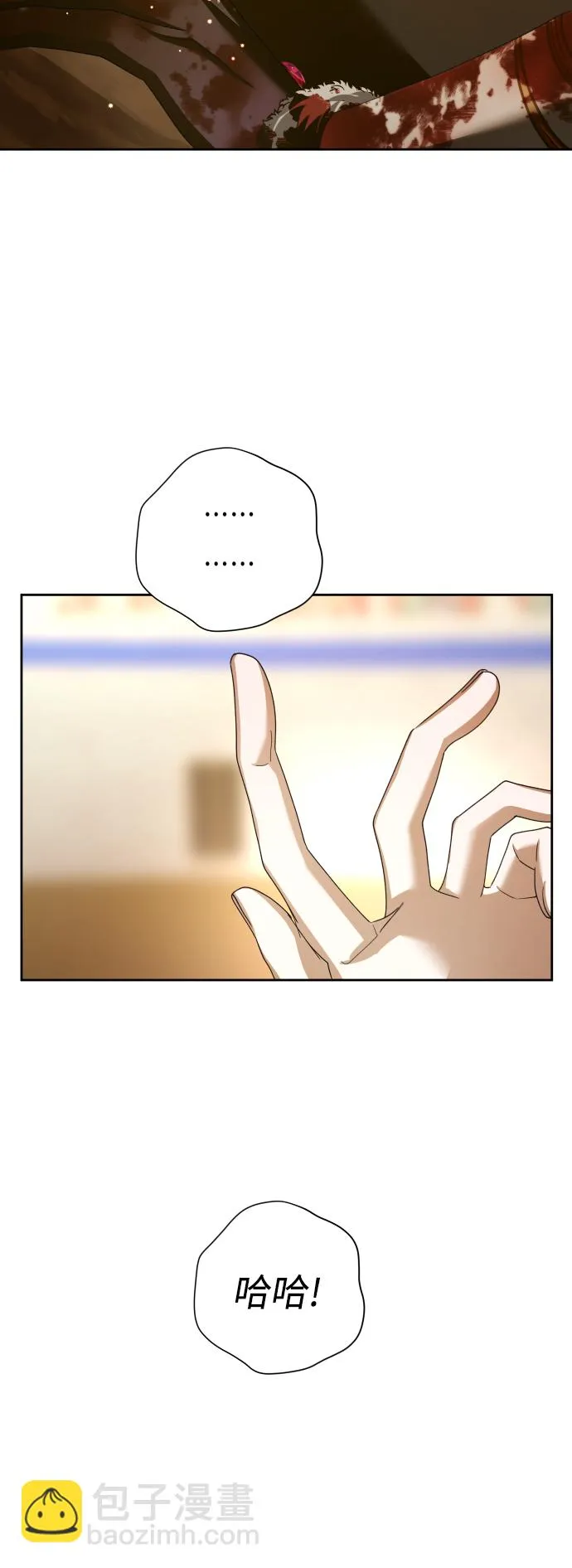 [第127话] 必胜之战 第98页
