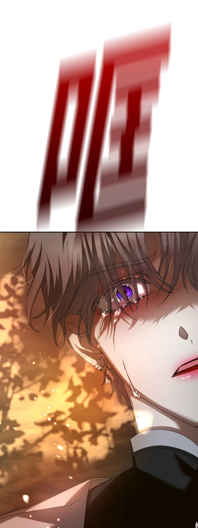 [第127话] 必胜之战 第110页
