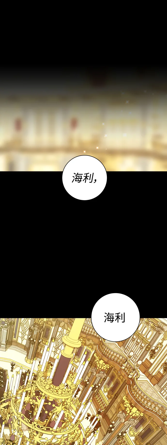 [第127话] 必胜之战 第115页