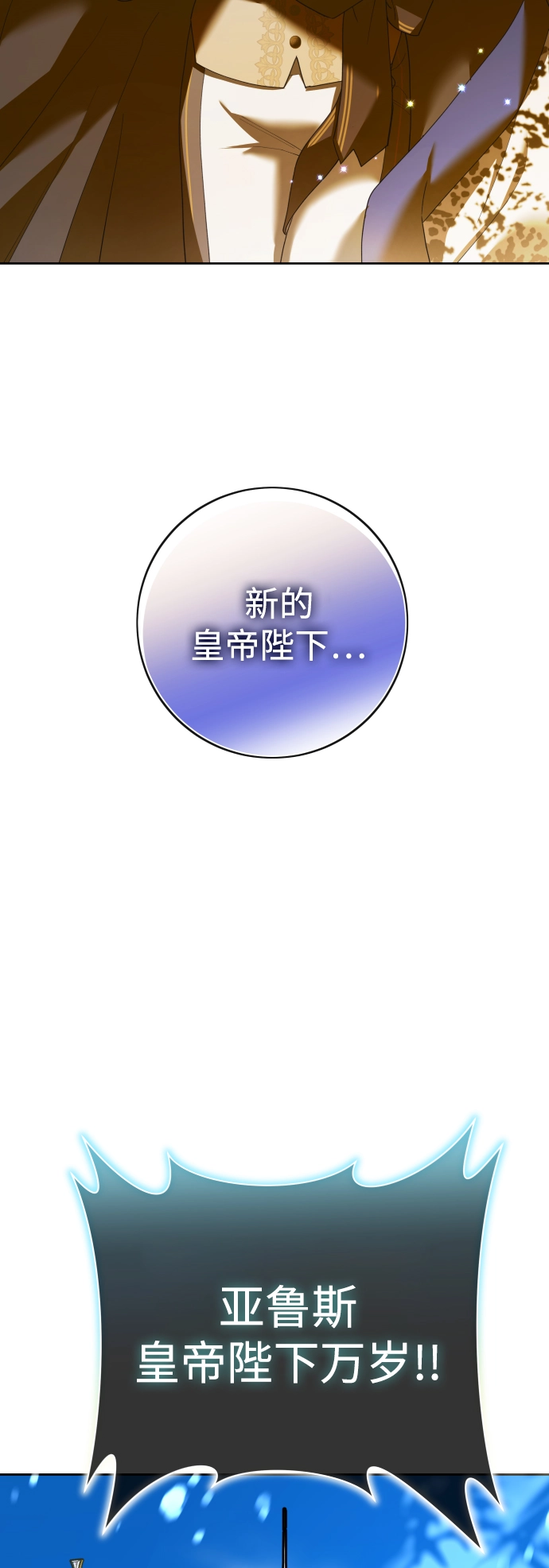 序章 第9页