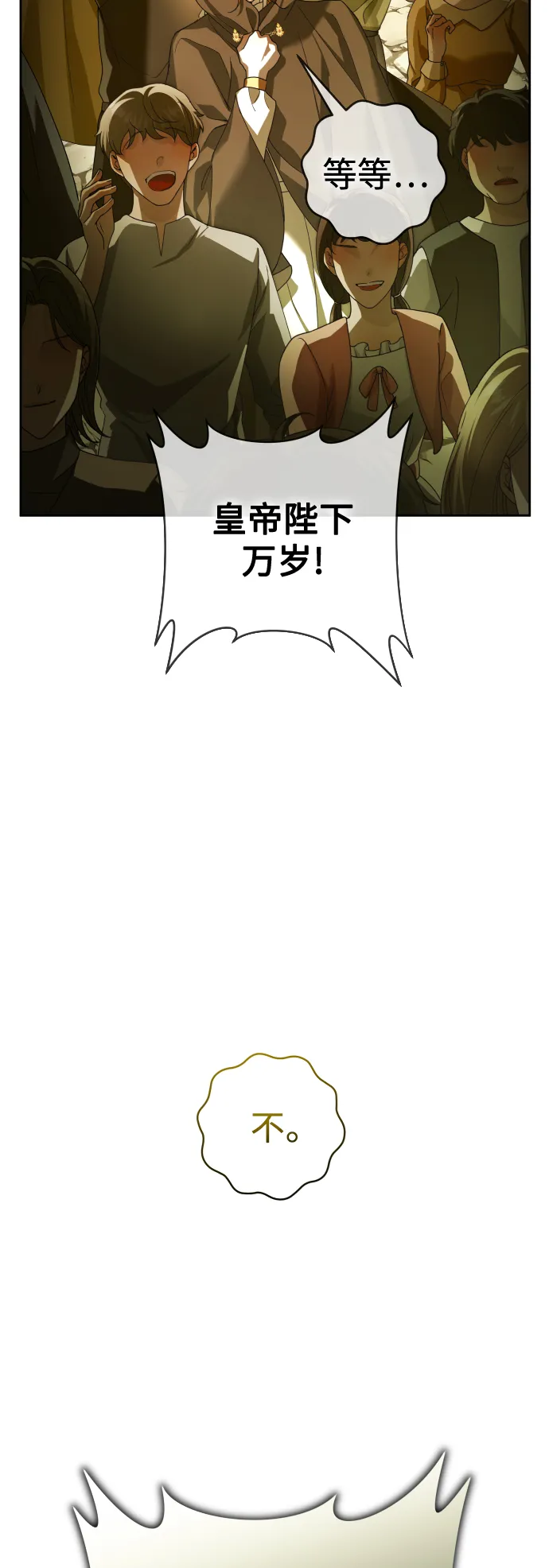 序章 第12页