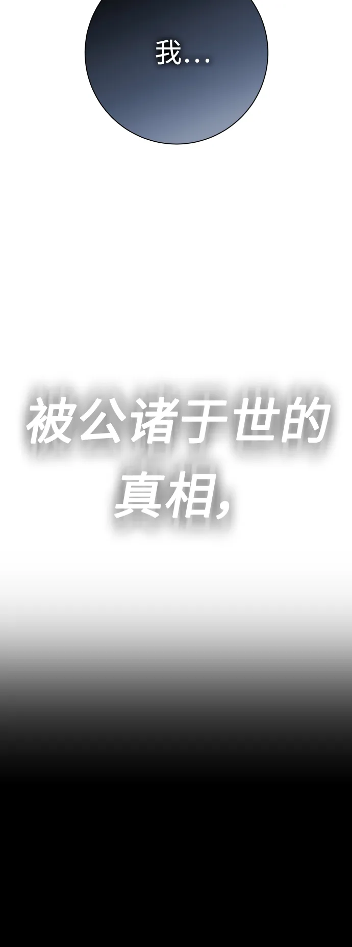 序章 第22页
