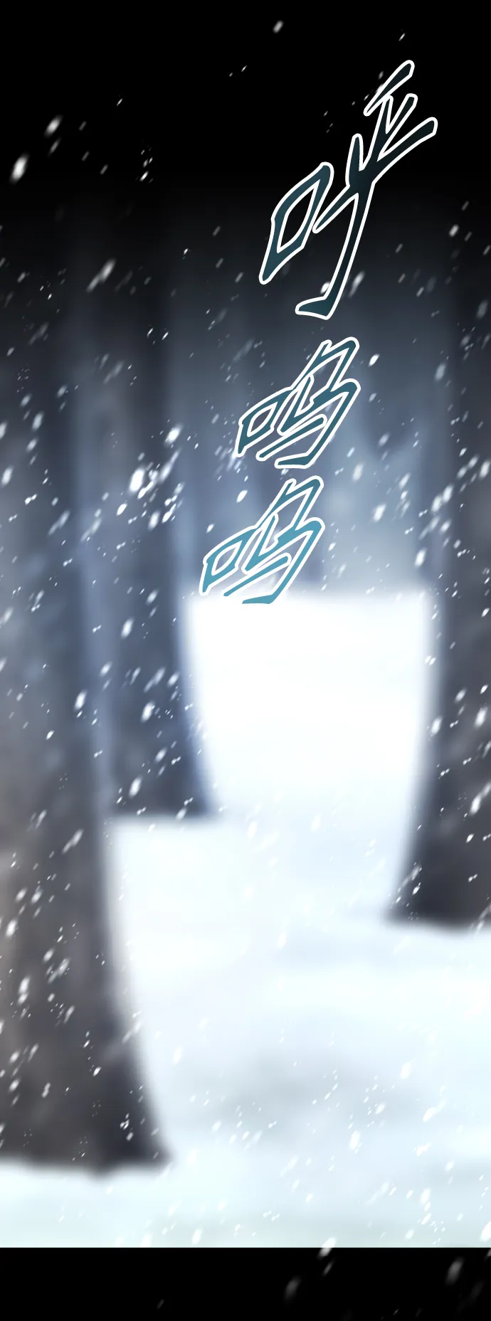 序章 第23页