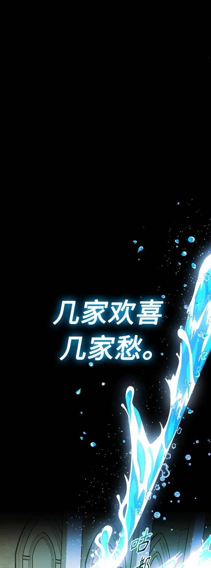 序章 第25页