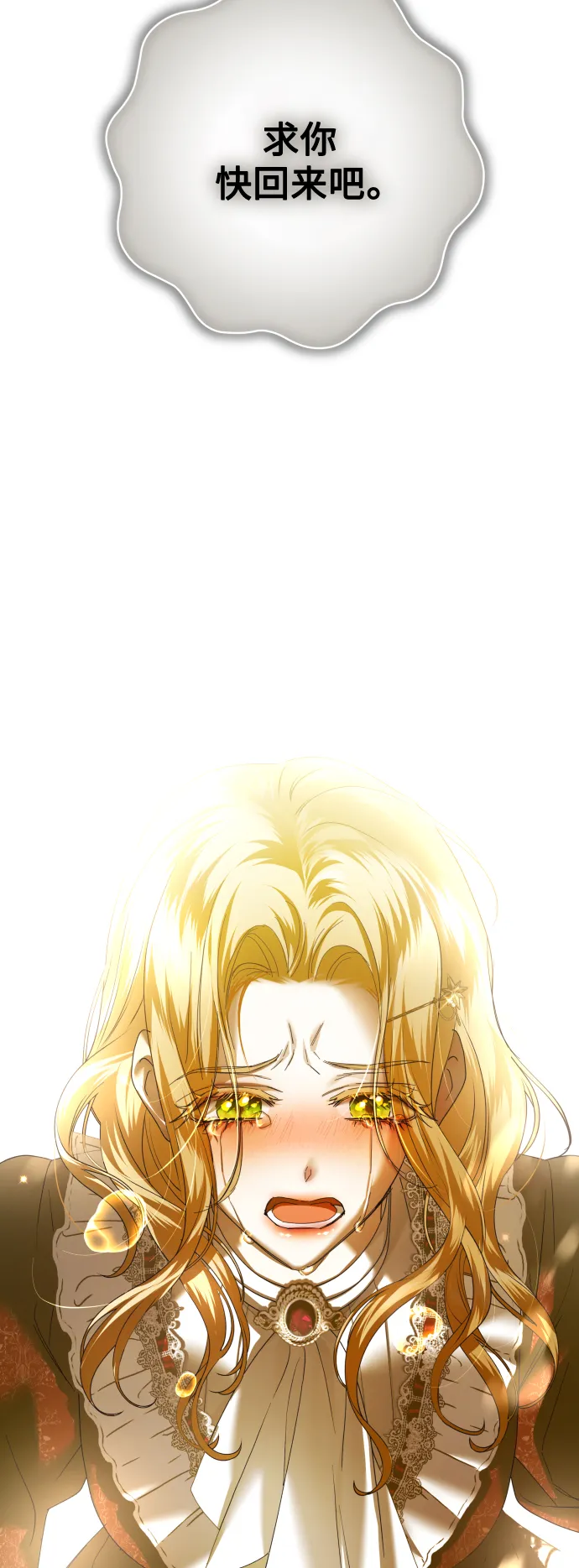 序章 第28页