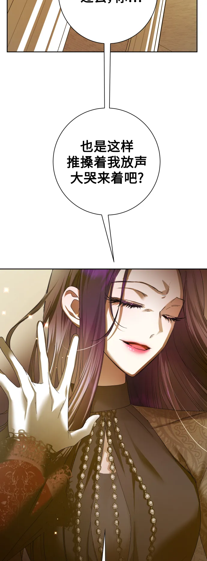 序章 第30页