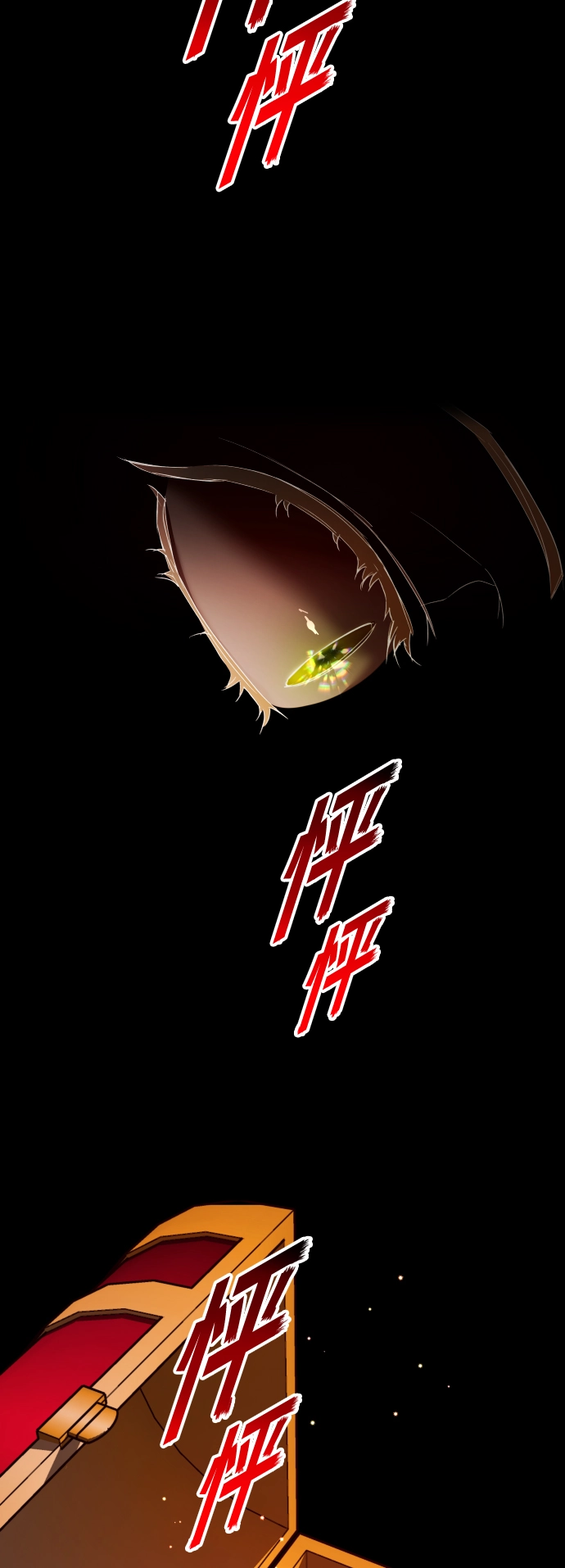 [第125话] 决赛 第8页