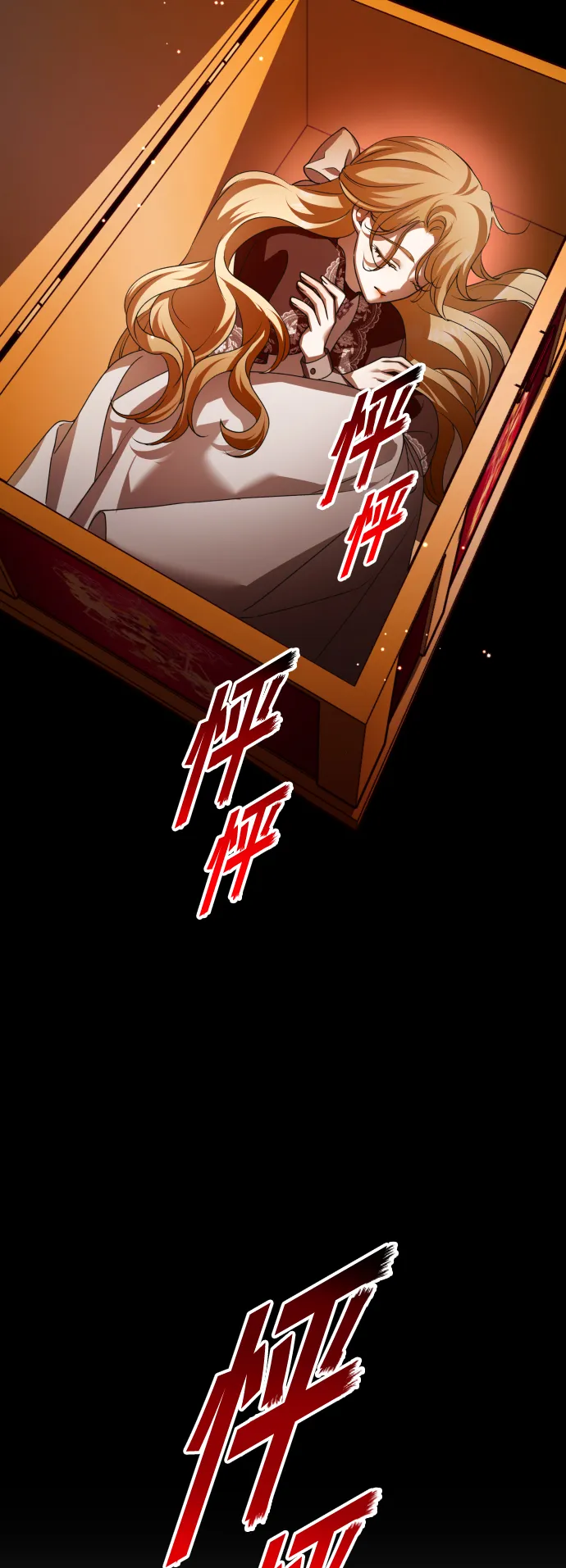[第125话] 决赛 第9页