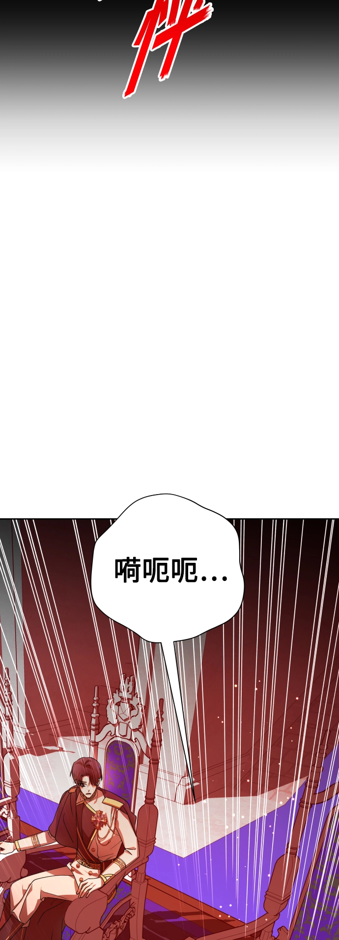 [第125话] 决赛 第10页