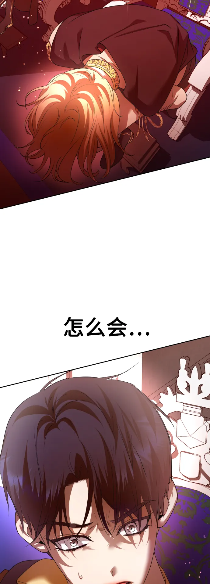 [第125话] 决赛 第11页