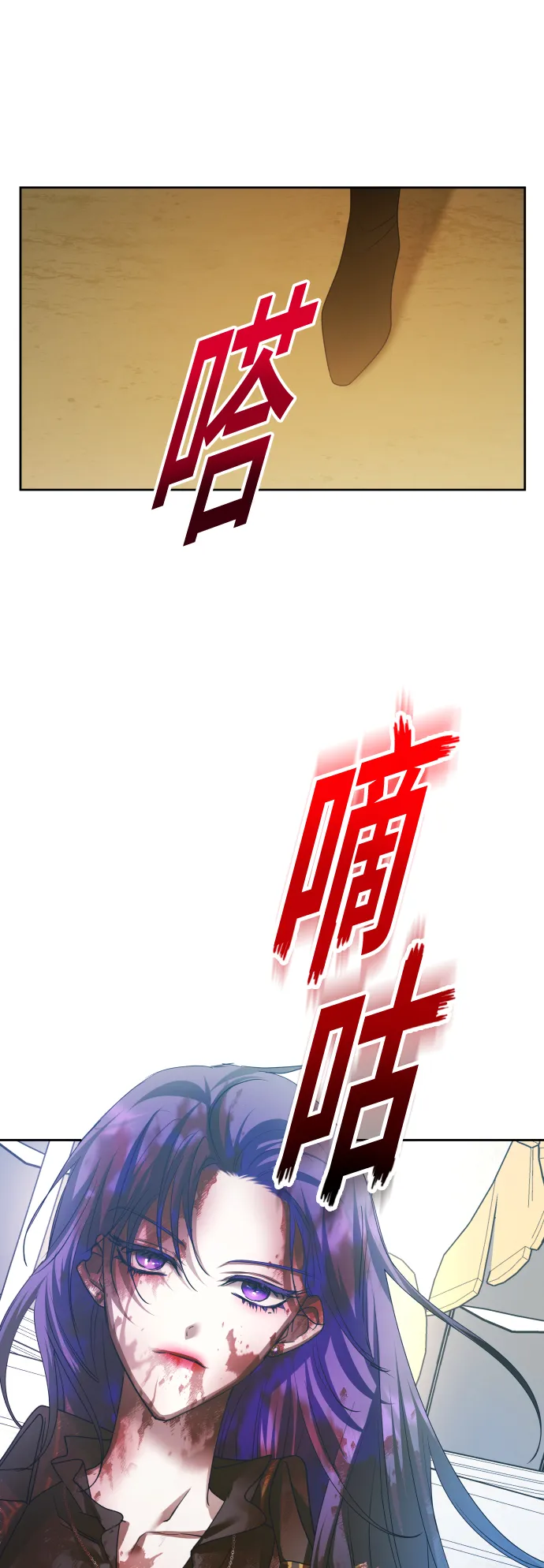 [第125话] 决赛 第27页