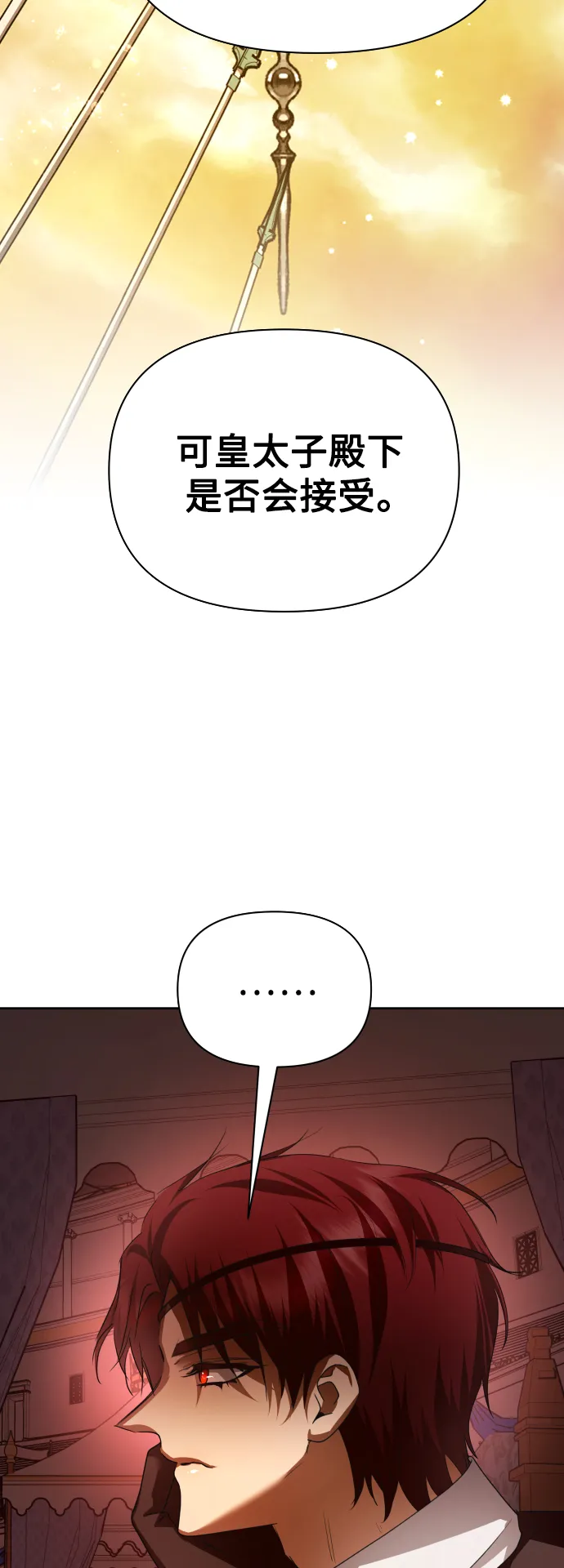 [第125话] 决赛 第60页