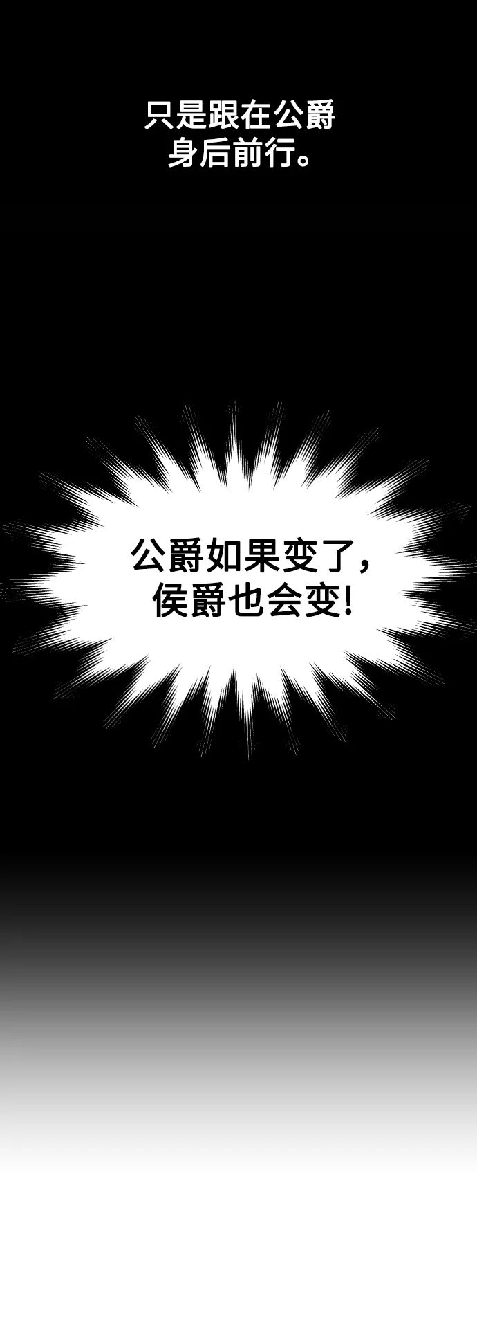 [第125话] 决赛 第63页