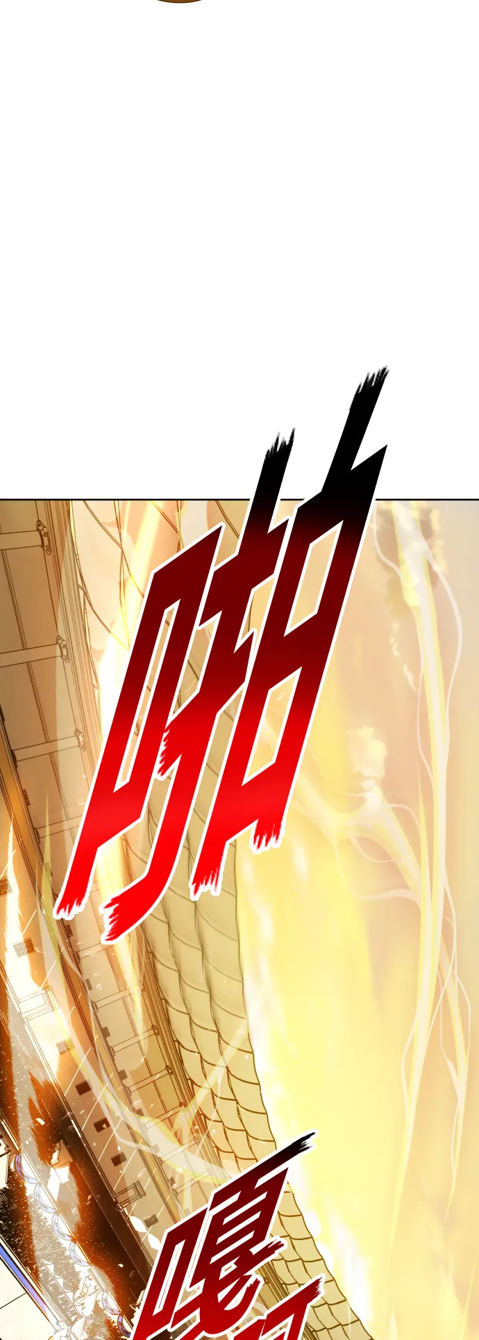 [第125话] 决赛 第71页