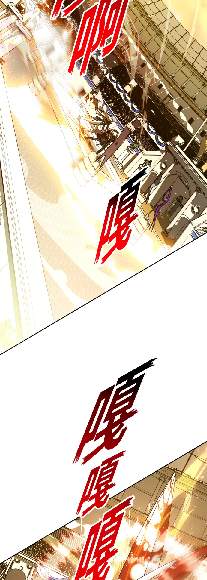 [第125话] 决赛 第72页