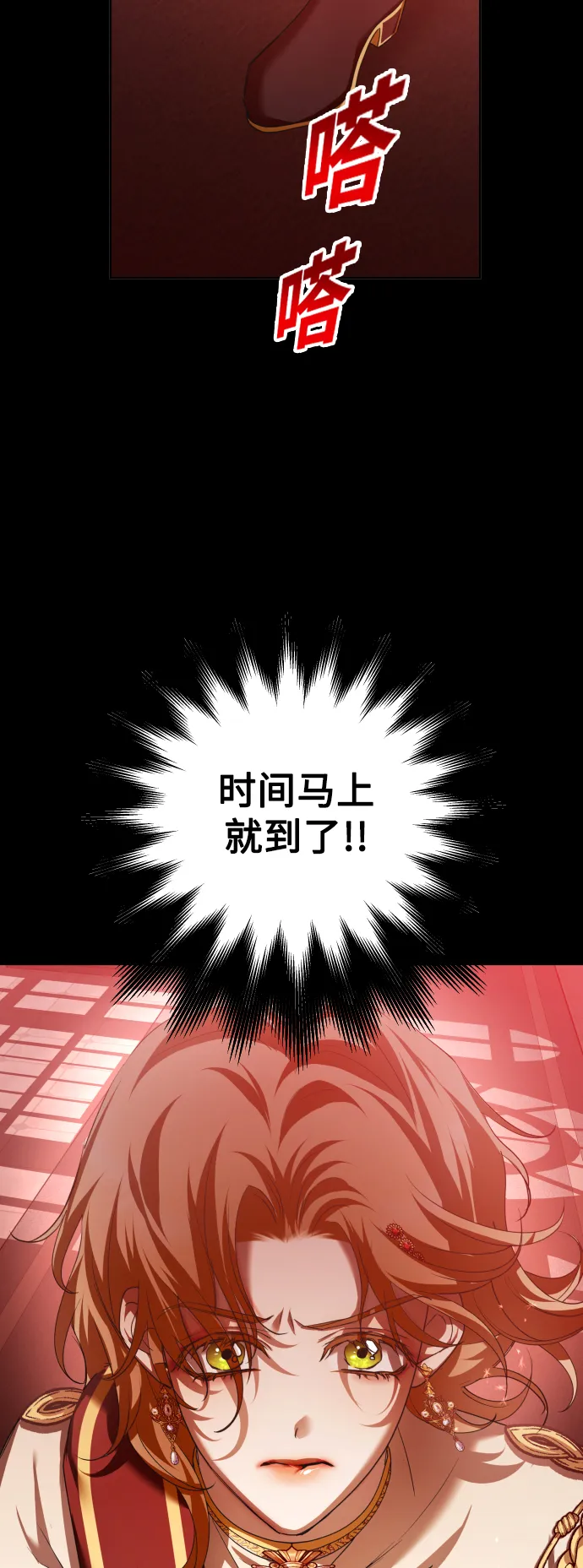 [第124话] Phantom pain（3） 第9页