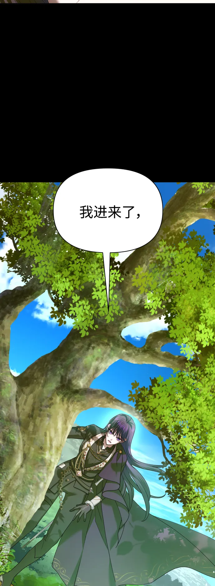 [第124话] Phantom pain（3） 第39页
