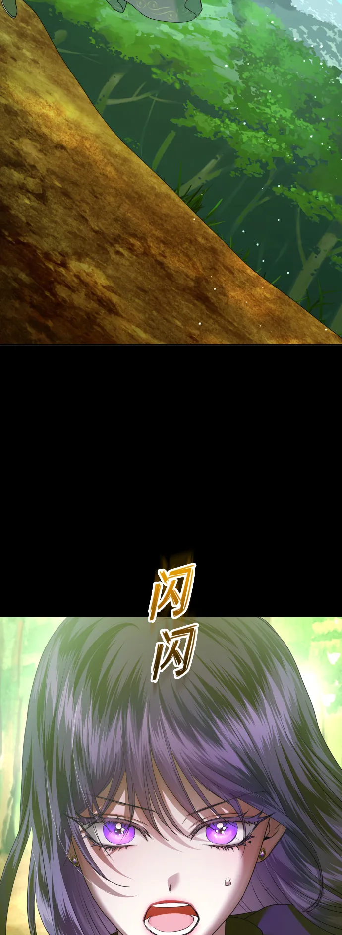 [第124话] Phantom pain（3） 第40页