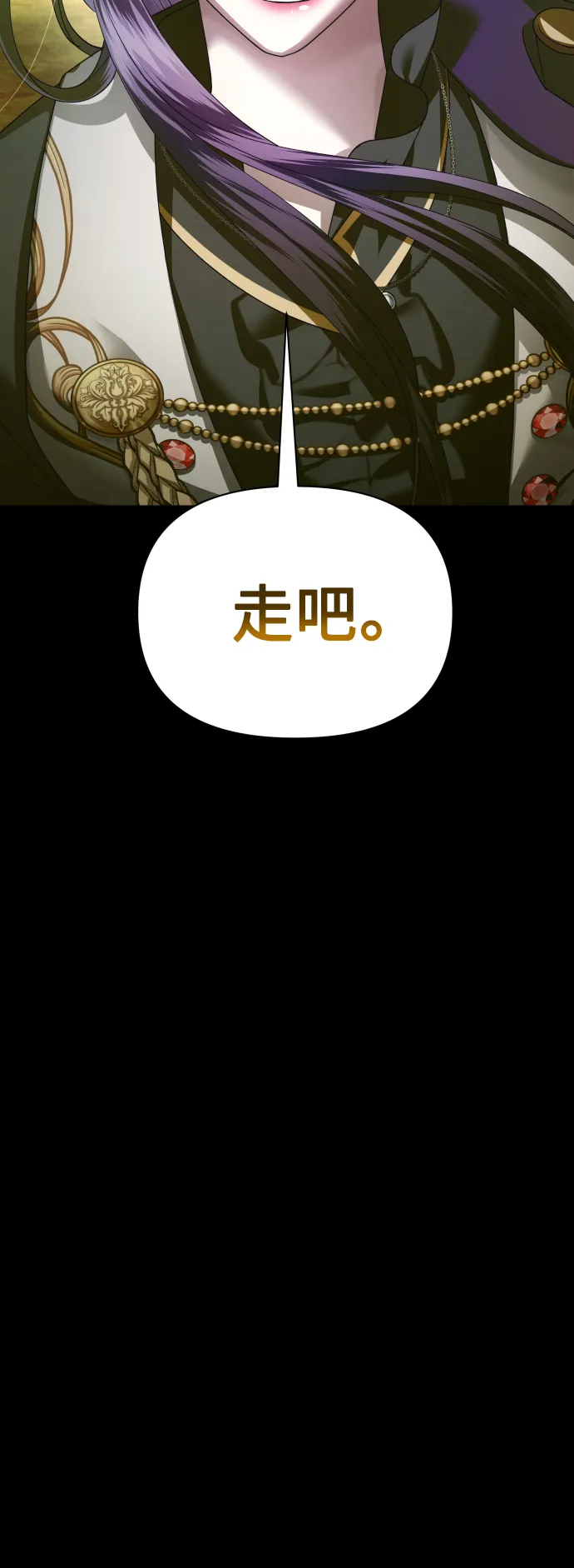 [第124话] Phantom pain（3） 第41页