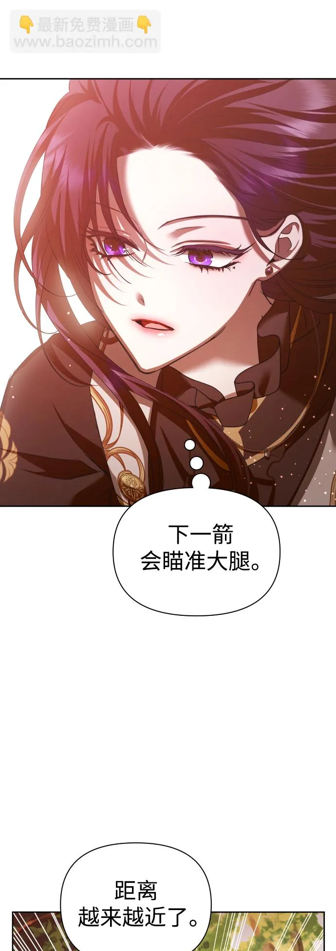 [第124话] Phantom pain（3） 第64页