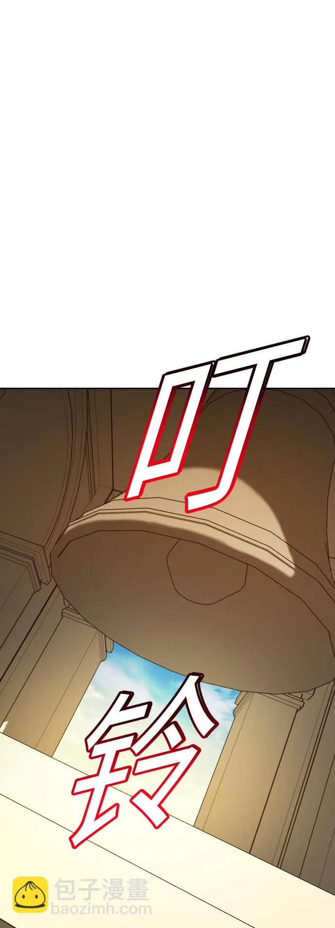 [第124话] Phantom pain（3） 第85页