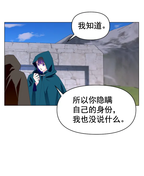 [第2话] 传闻中的两个女人（2） 第42页