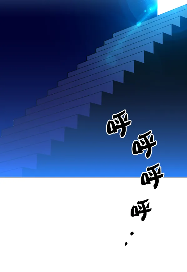 [第2话] 传闻中的两个女人（2） 第44页