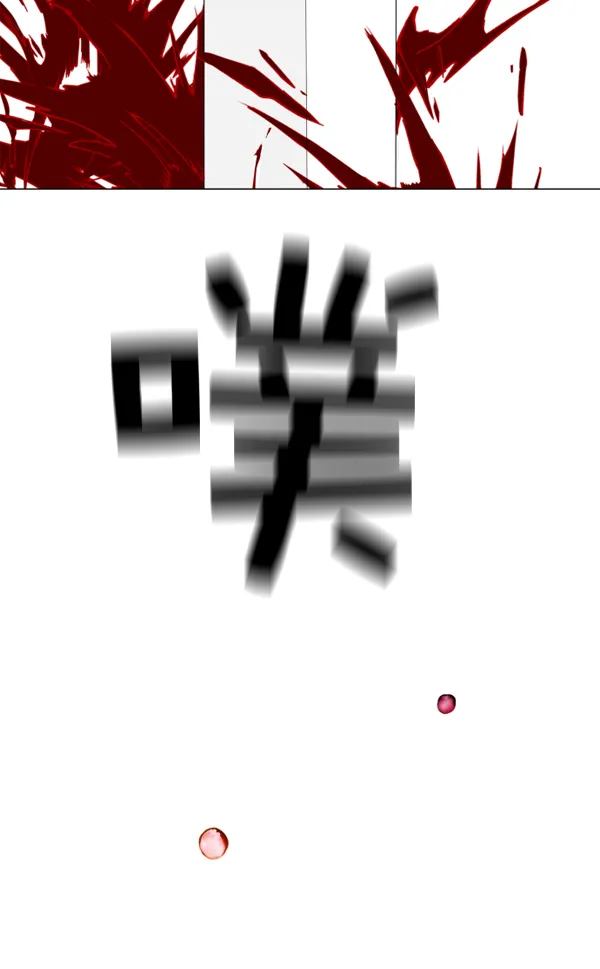 [第2话] 传闻中的两个女人（2） 第64页